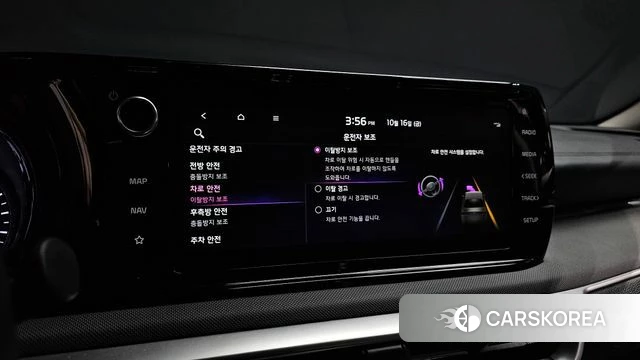 Kia K5 3rd generation id 4996860 из Кореи 7