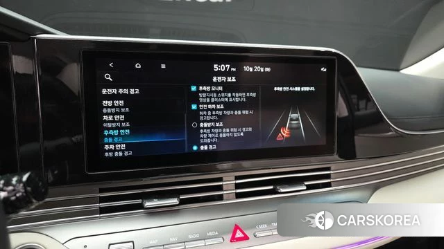 Hyundai The New Grandeur IG Hybrid id 5012782 из Кореи 7