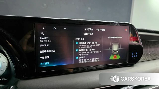 Hyundai The New Palisade id 4749824 из Кореи 7