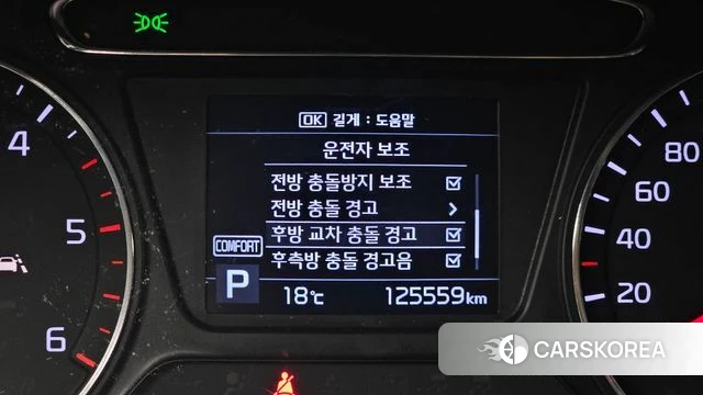 Kia The New Sorento id 5003951 из Кореи 7