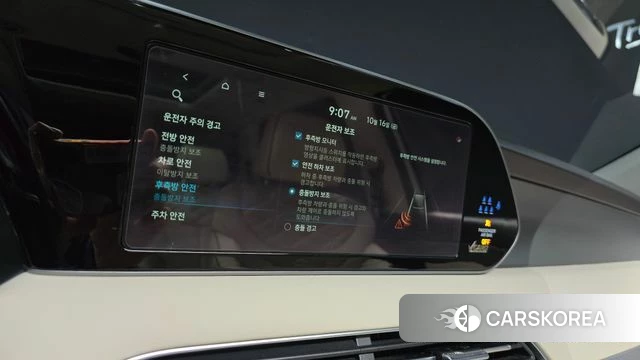 Hyundai Palisade id 4997468 из Кореи 7