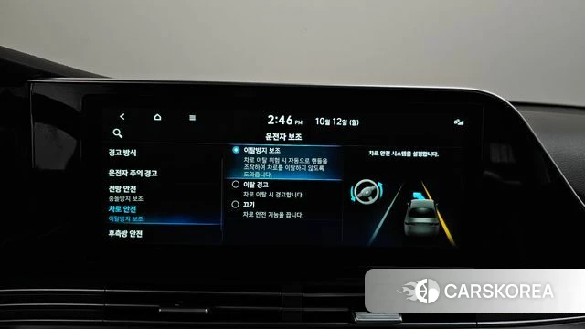 Hyundai The New Grandeur IG id 4977452 из Кореи 7
