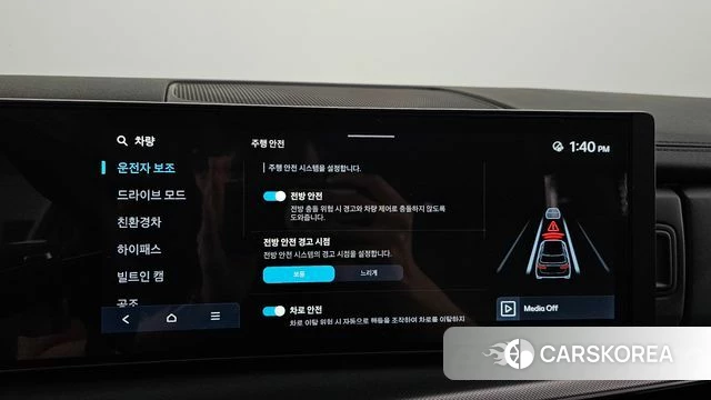 Hyundai Santa Fe (MX5) id 4990169 из Кореи 7