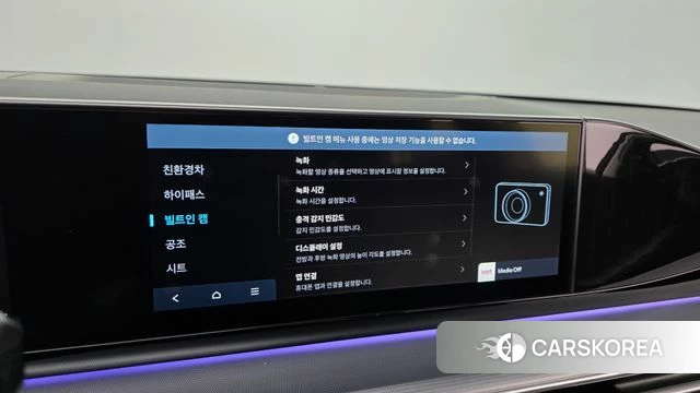 Hyundai Grandeur Hybrid (GN7) id 4985956 из Кореи 7
