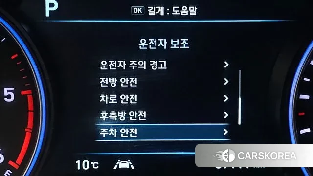 Hyundai Palisade id 3545646 из Кореи 7