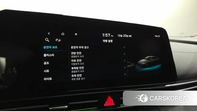 Hyundai Avante (CN7) id 5012274 из Кореи 7