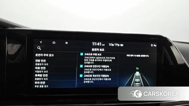 Hyundai The New Grandeur IG Hybrid id 5002744 из Кореи 7