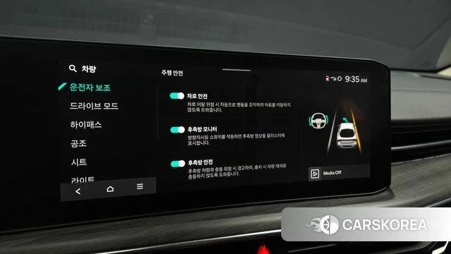 Kia The New K5 3rd generation id 5021467 из Кореи 7