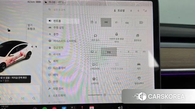 Tesla Model 3 id 5023248 из Кореи 7