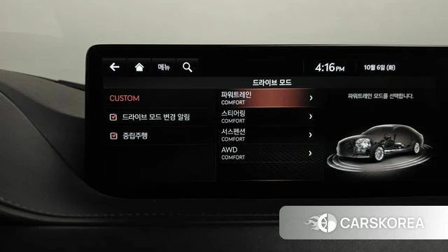 Genesis G80 (RG3) id 4952315 из Кореи 7