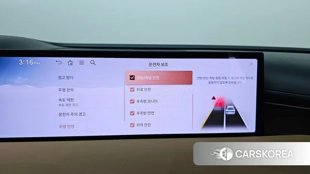 Genesis G80 (RG3) id 5011151 из Кореи 7