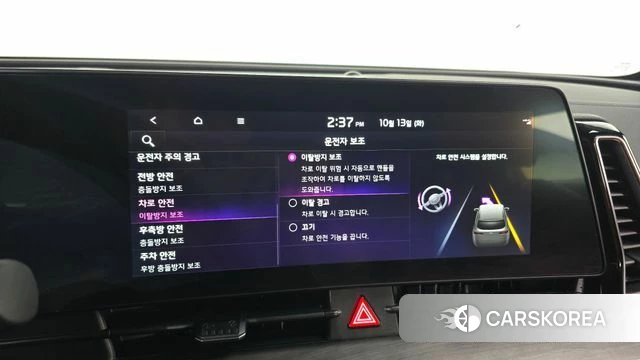 Kia Sportage 5th Generation Hybrid id 4981732 из Кореи 7