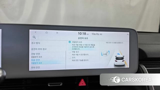 Hyundai Ionic 5 id 4965863 из Кореи 7