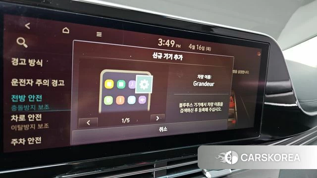 Hyundai The New Grandeur IG id 3955221 из Кореи 7