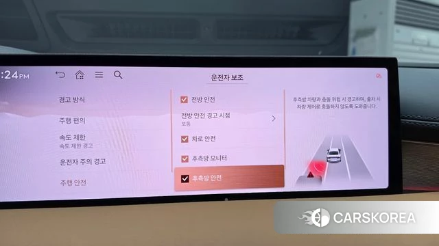 Genesis G80 (RG3) id 5051532 из Кореи 7