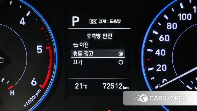 Hyundai Palisade id 5004034 из Кореи 7
