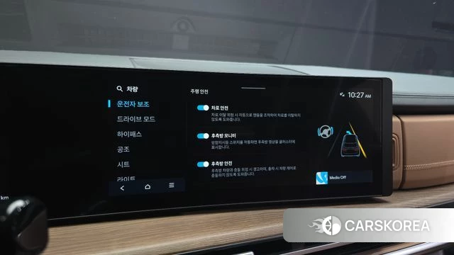 Hyundai Santa Fe (MX5) id 4928712 из Кореи 7