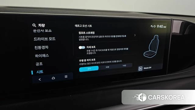 Hyundai Grandeur Hybrid (GN7) id 5039006 из Кореи 7