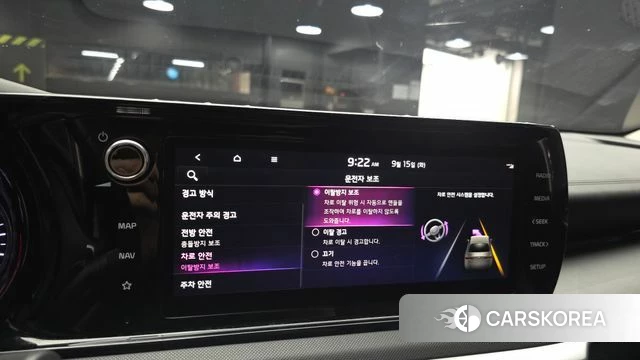 Kia K5 Hybrid 3rd Generation id 4854230 из Кореи 7