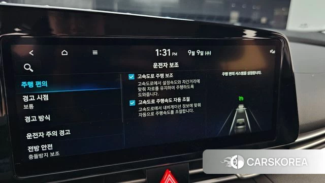 Hyundai Avante (CN7) id 4784311 из Кореи 7