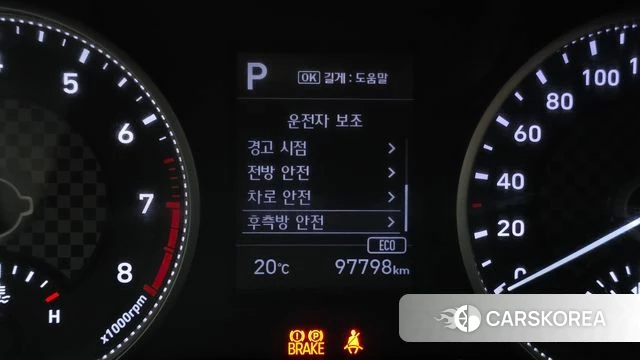 Hyundai The New Avante AD id 4998501 из Кореи 7