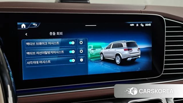 Mercedes-Benz GLS - Class X167 id 4995242 из Кореи 7