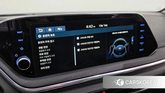 Hyundai Sonata (DN8) id 4998490 из Кореи 7