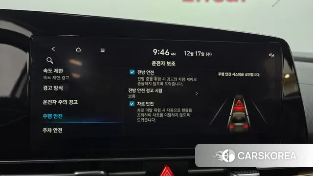 Hyundai The New Avante (CN7) id 3487161 из Кореи 7