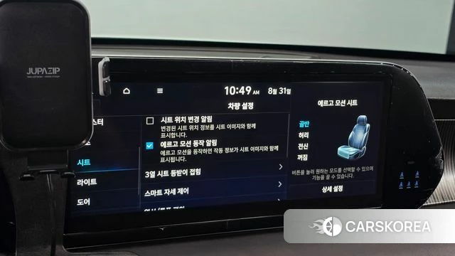 Hyundai The New Palisade id 4749879 из Кореи 7
