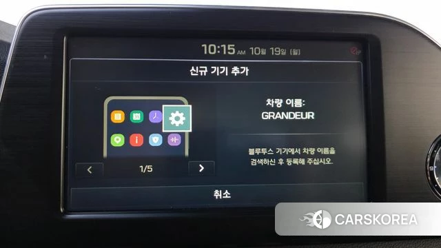 Hyundai Grandeur IG id 5004209 из Кореи 7