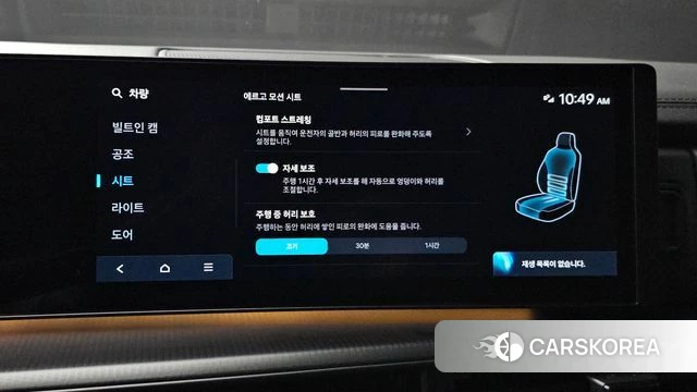 Hyundai Santa Fe (MX5) id 5011296 из Кореи 7