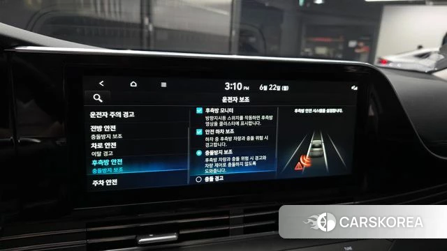 Hyundai The New Grandeur IG id 4490178 из Кореи 7