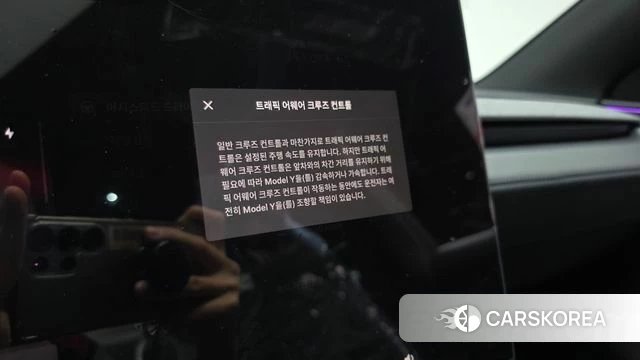 Tesla Model Y id 4767146 из Кореи 7