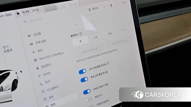 Tesla Model 3 id 4906849 из Кореи 7