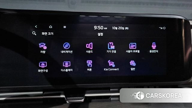 Kia Carnival 4th generation id 5012292 из Кореи 7