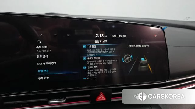 Hyundai The New Avante (CN7) id 4980317 из Кореи 7