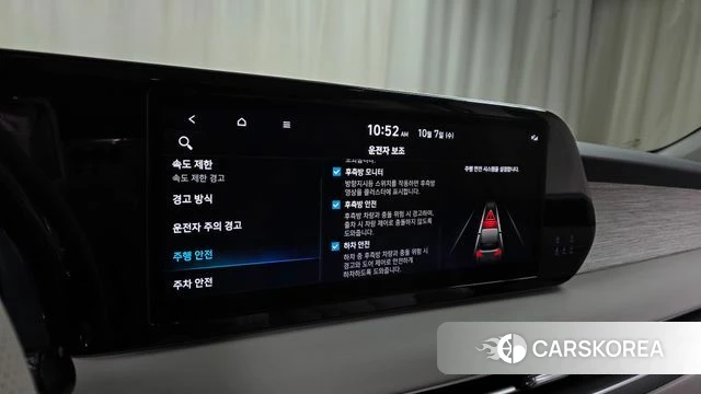 Hyundai The New Palisade id 4957468 из Кореи 7