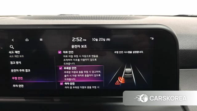 Kia The New Seltos id 5011932 из Кореи 7