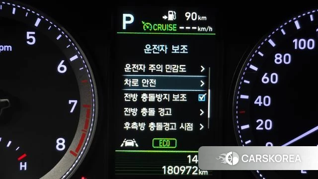 Hyundai Grandeur IG id 4952980 из Кореи 7