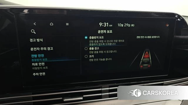 Hyundai The New Grandeur IG id 5053686 из Кореи 7