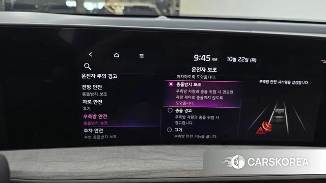 Kia K8 Hybrid id 5022022 из Кореи 7