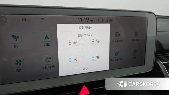 Hyundai Ionic 5 id 4965891 из Кореи 7