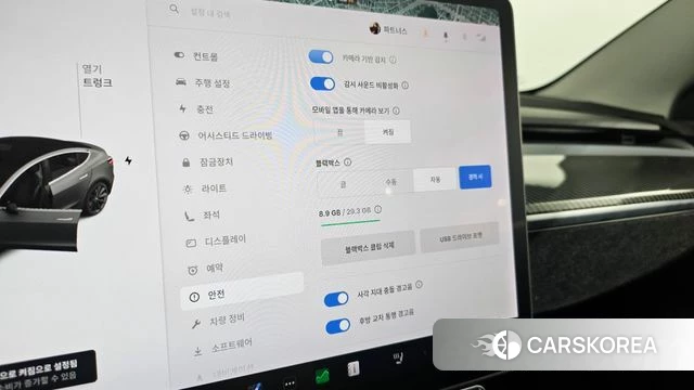 Tesla Model 3 id 4586805 из Кореи 7