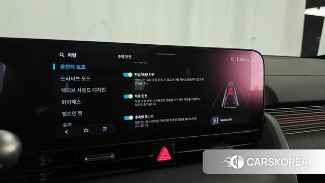 Hyundai The New Ionic 5 id 4893055 из Кореи 7