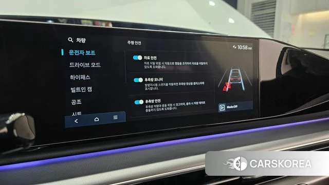 Hyundai Grandeur (GN7) id 5002294 из Кореи 7