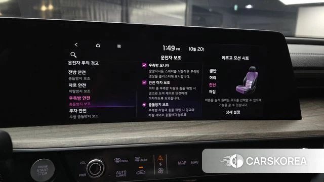 Kia K8 id 5012816 из Кореи 7