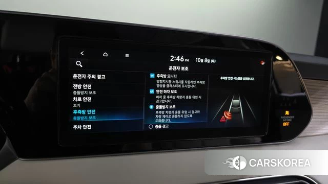 Hyundai Palisade id 4966472 из Кореи 7