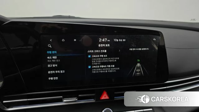 Hyundai The New Avante (CN7) id 4949968 из Кореи 7