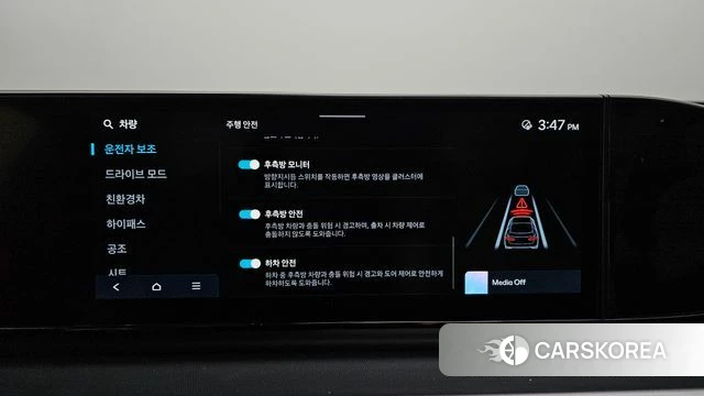 Hyundai Grandeur Hybrid (GN7) id 4980870 из Кореи 7
