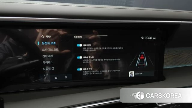 Hyundai Palisade (LX3) id 4995210 из Кореи 7